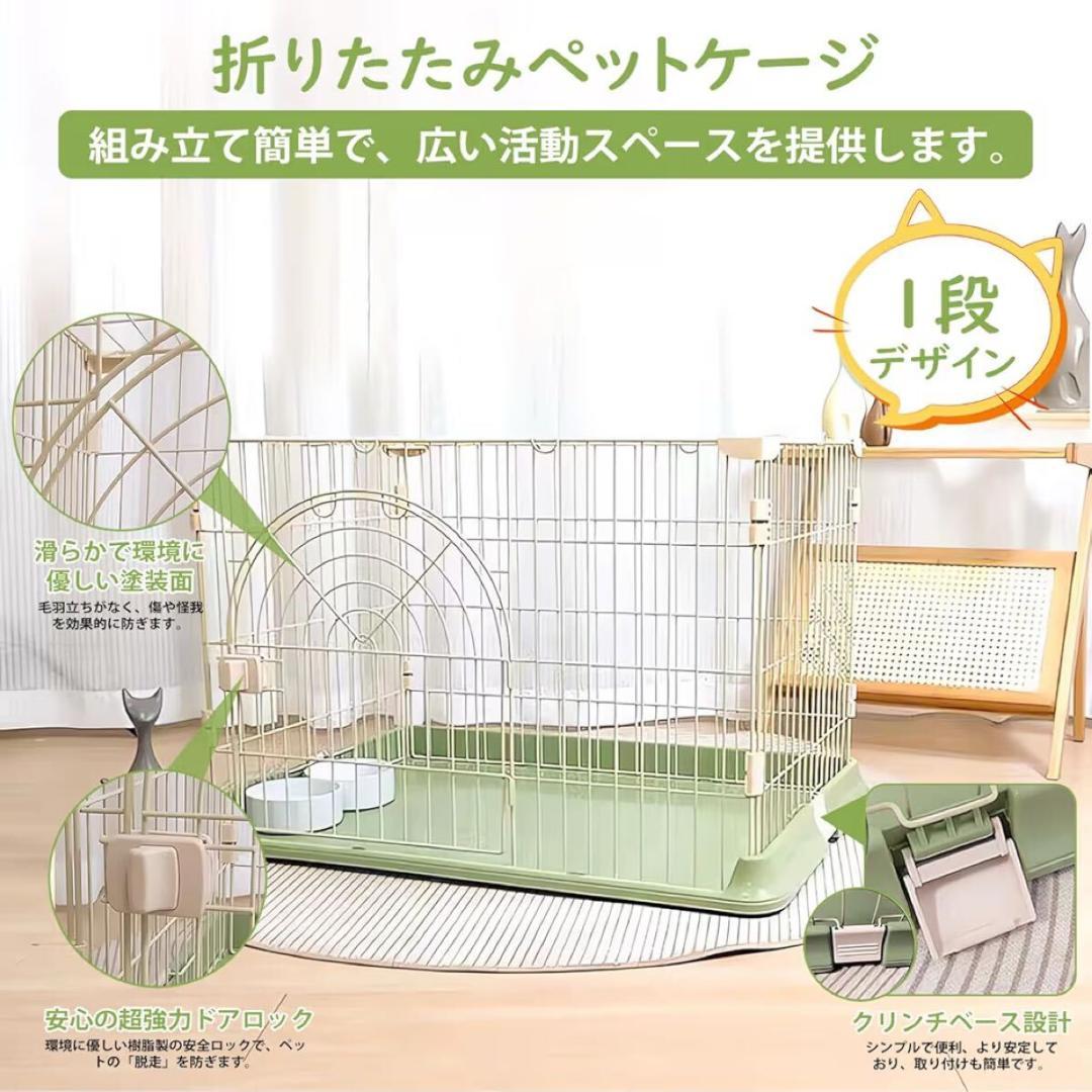 猫ケージ キャットケージ ペットケージ コンパクト 組み立て簡単 ケージ