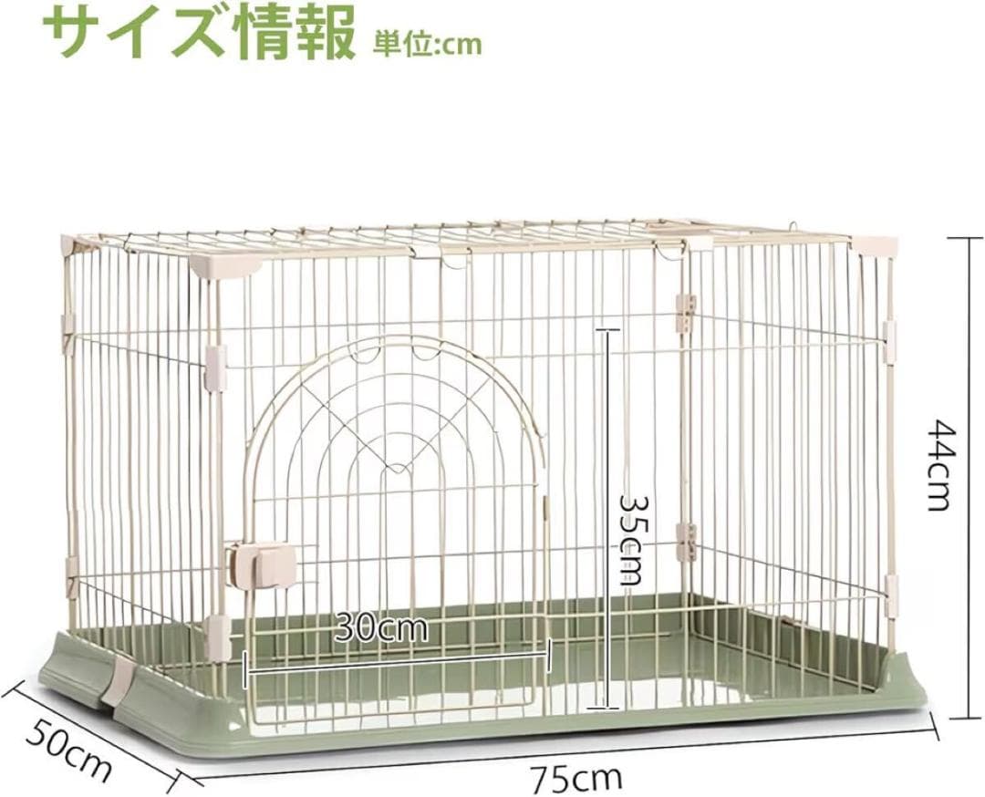 猫ケージ キャットケージ ペットケージ コンパクト 組み立て簡単 ケージ
