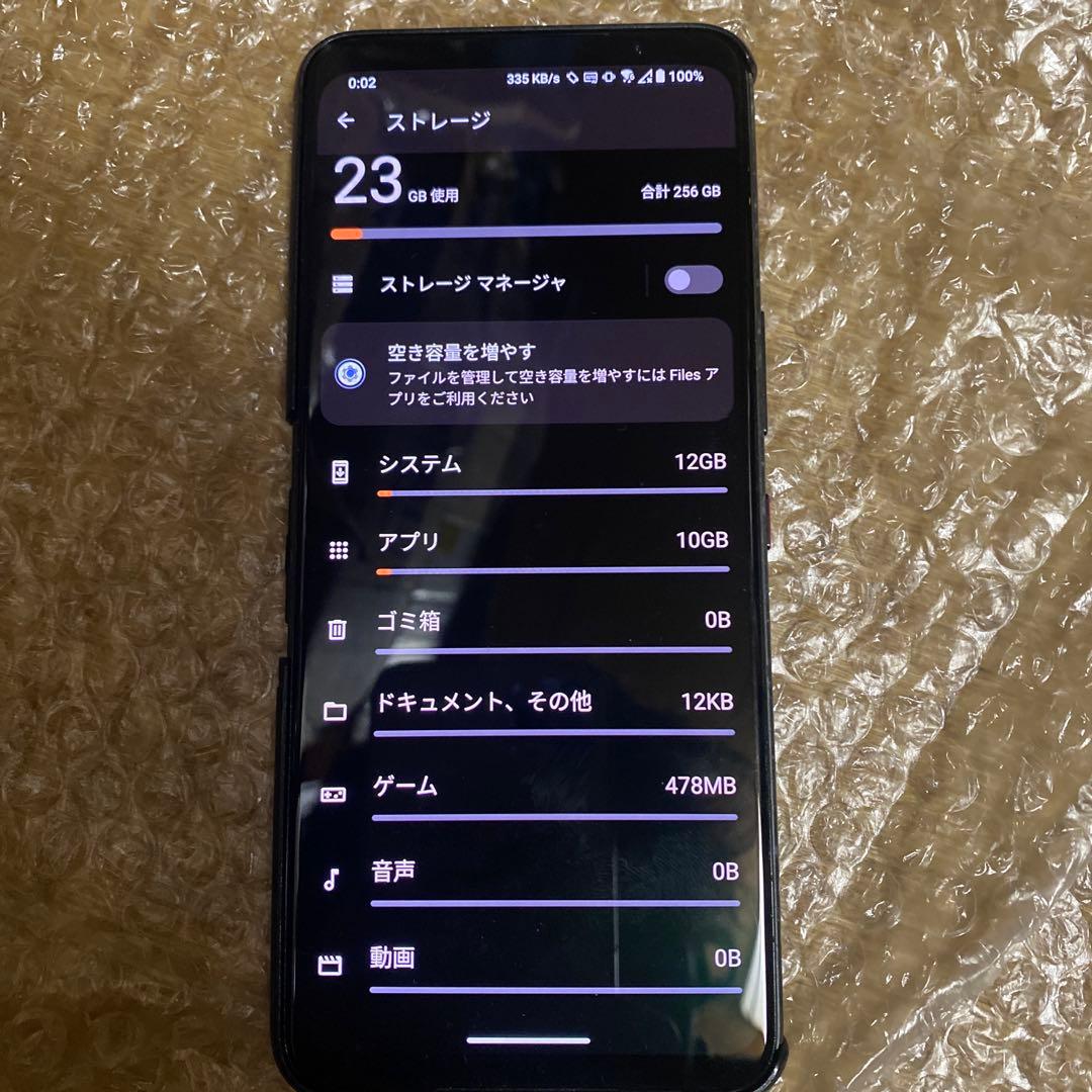 ROG Phone 5 256GB ブラック