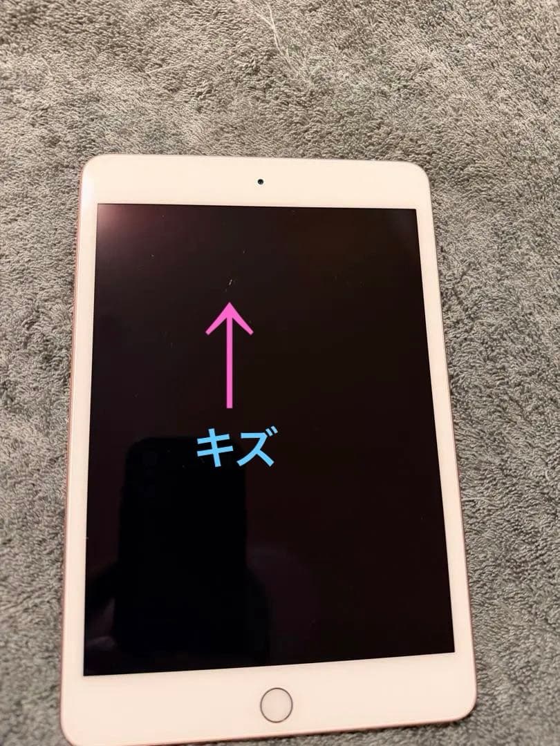 【中古】iPad mini Wi-Fi＋Cellularゴールド 本体64GB