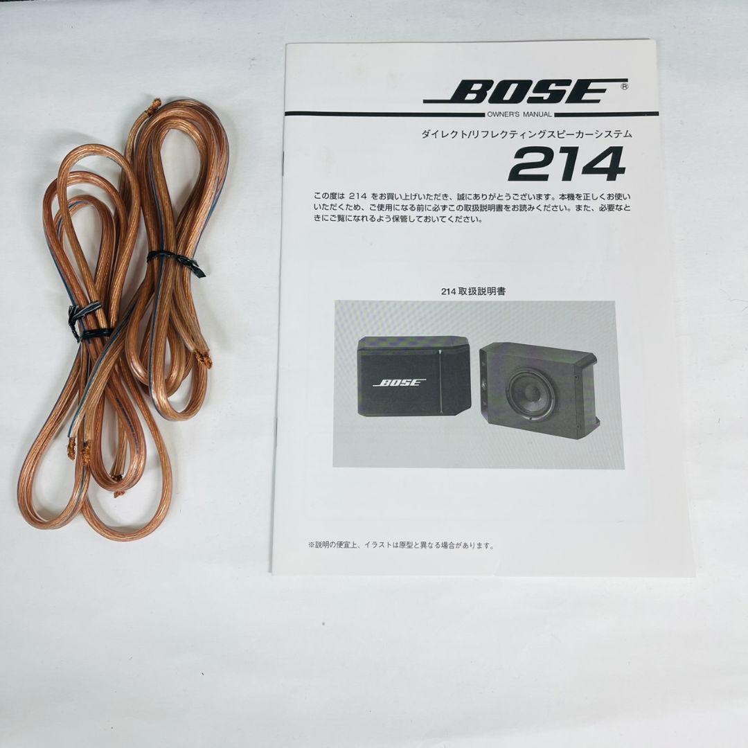 BOSE スピーカー MODEL214 ペア