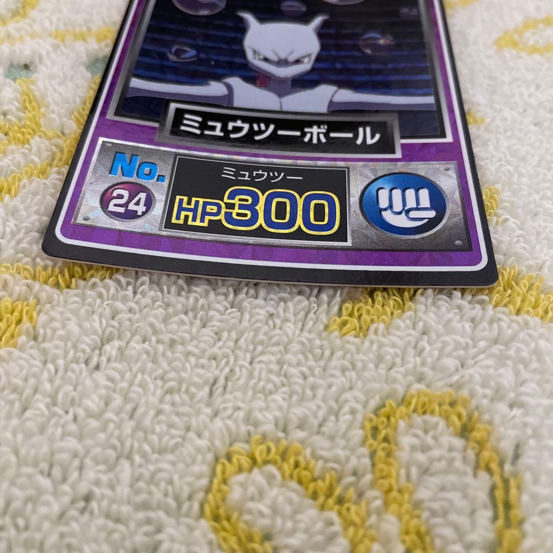 【更に大幅値下げ】ポケモンカード　Meiji ゲットカード ミュウツーボール
