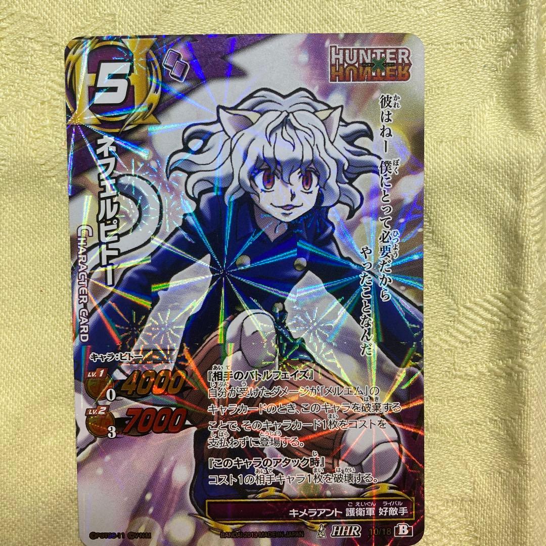 HUNTER×HUNTER ミラバト　キメラアント　セット