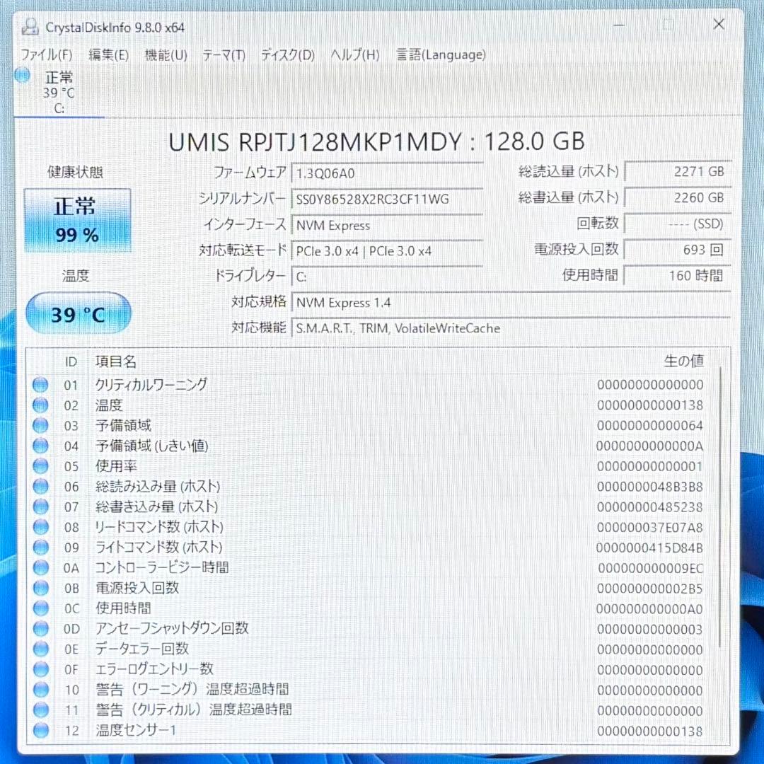 【タッチパネル】Lenovo ノートPC【第12世代N200/8G/128G】