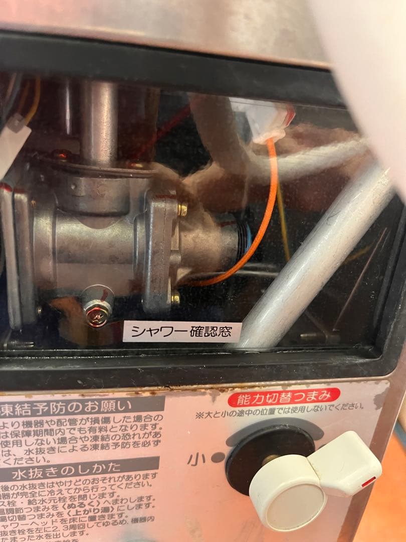 パーパス株式会社製のガスふろがま都市ガス「GF-502SDB」