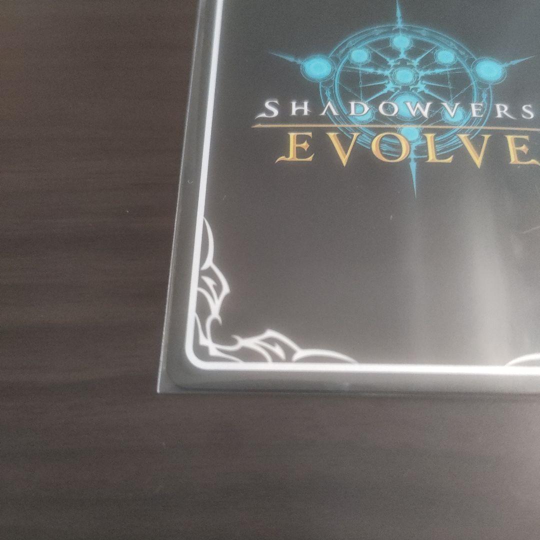 Shadowverse　エボルヴダークドラグーン•フォルテ sp即購入OK