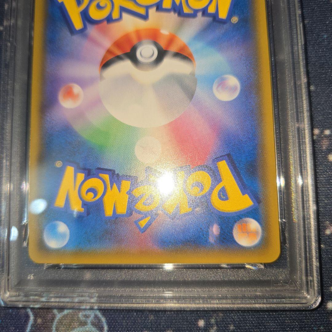 PSA9 ポケモンカード　ピカチュウ&ゼクロムGX SR 100/095