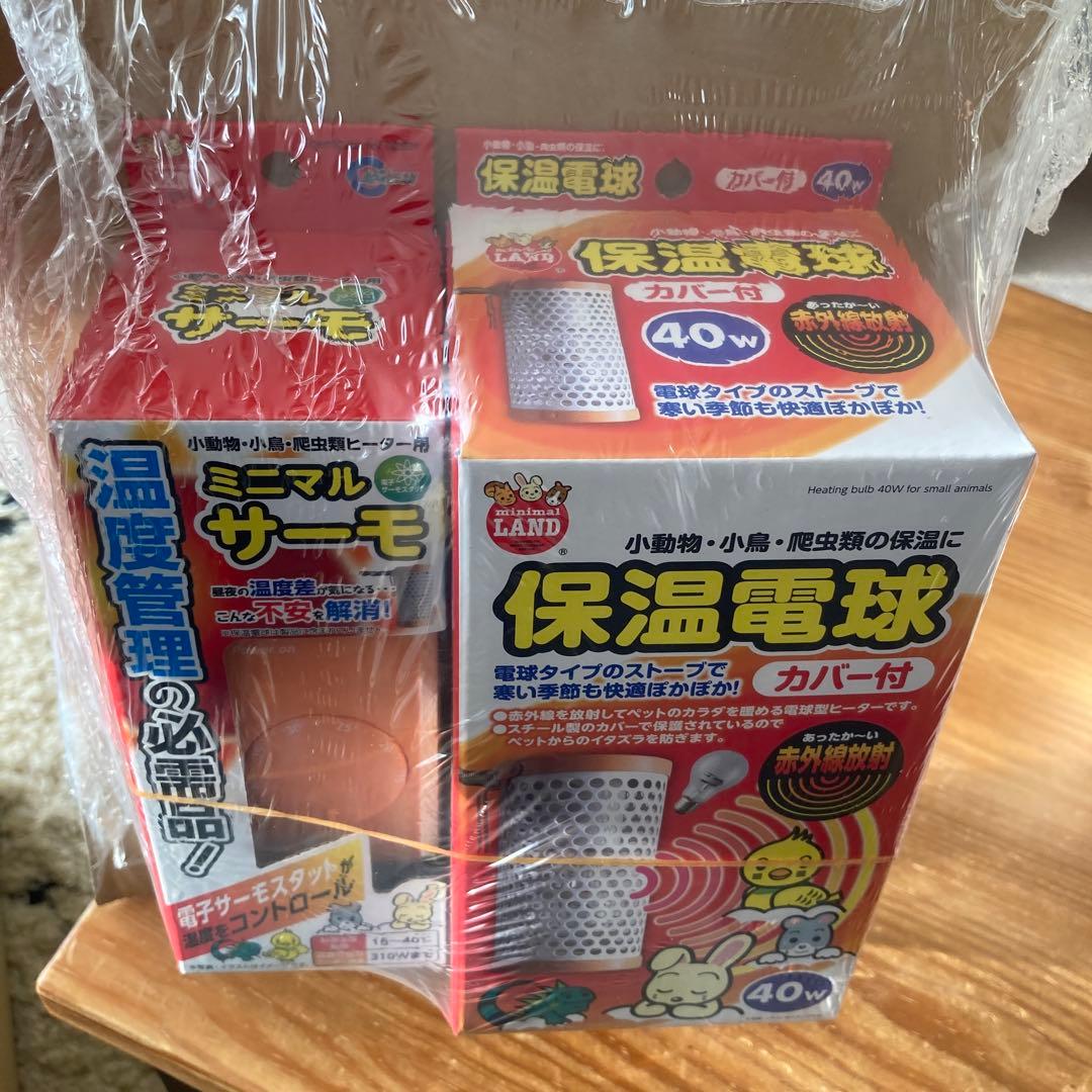 マルカン 保温電球40W カバー付＋ ミニマルサーモ セット