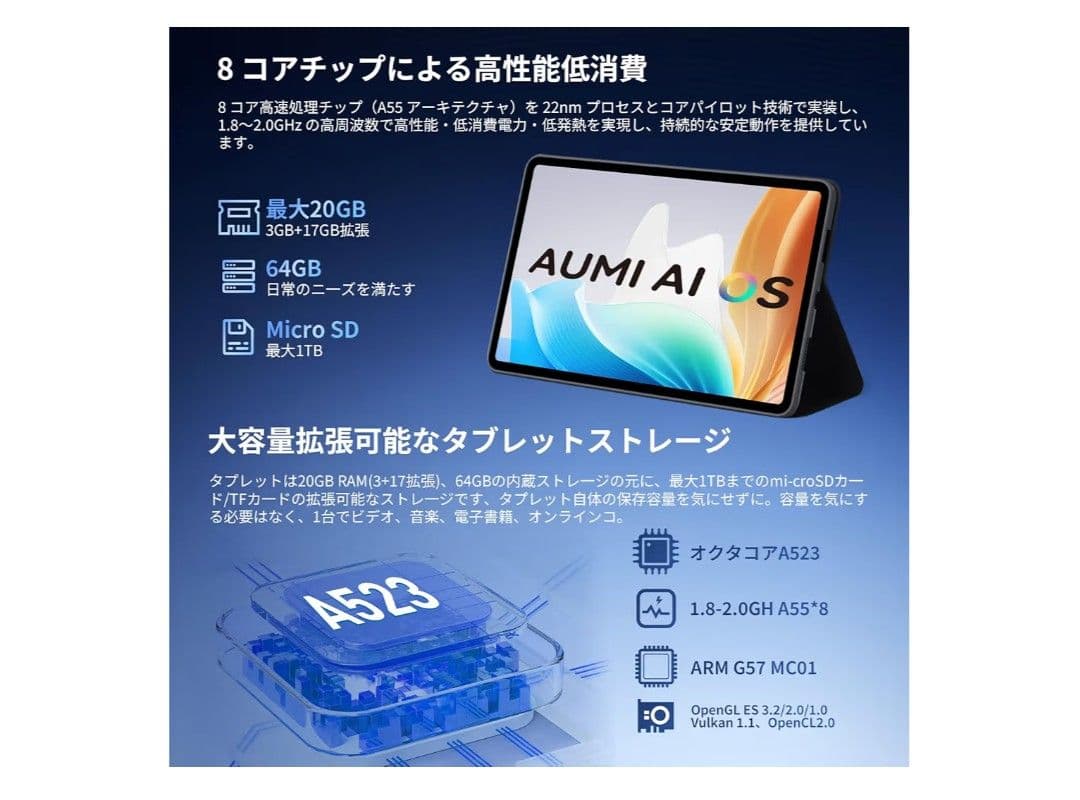 JETAKu タブレット 10インチ Android WiFi 64GB 新品