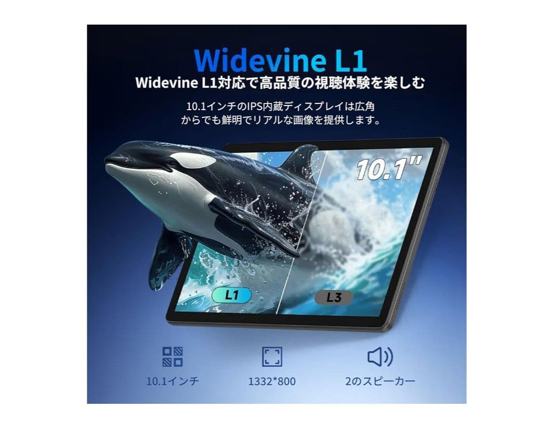 JETAKu タブレット 10インチ Android WiFi 64GB 新品