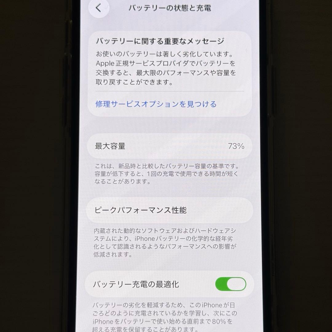 iphone11pro スペースグレイ 64GB 本体 SIMロックあり