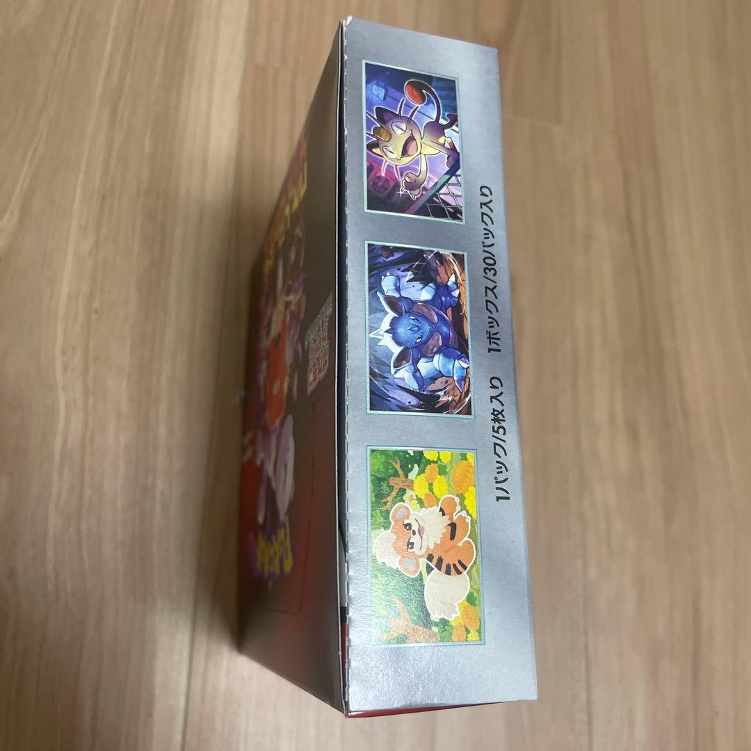 ポケモンカードゲーム　ロケット団の栄光 シュリンク無し ペリペリあり