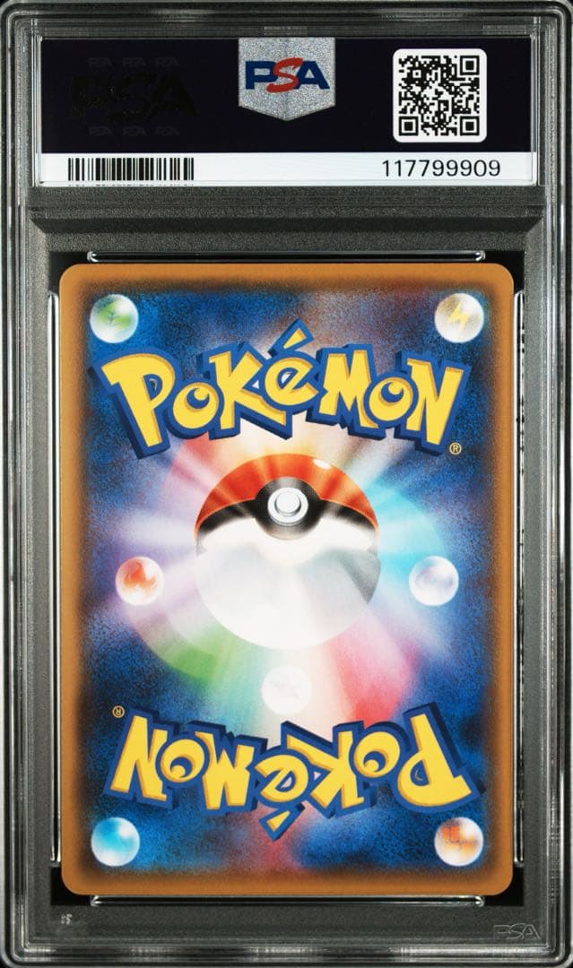 【PSA10】25th ピカチュウ ライチュウ 連番