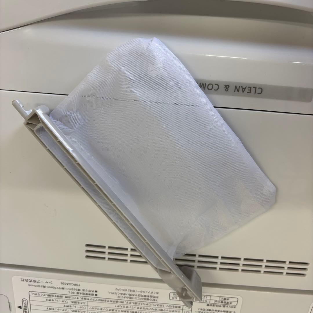 ★167　冷蔵庫　洗濯機　電子レンジ　SHARP　一人暮らし　23年製　設置無料