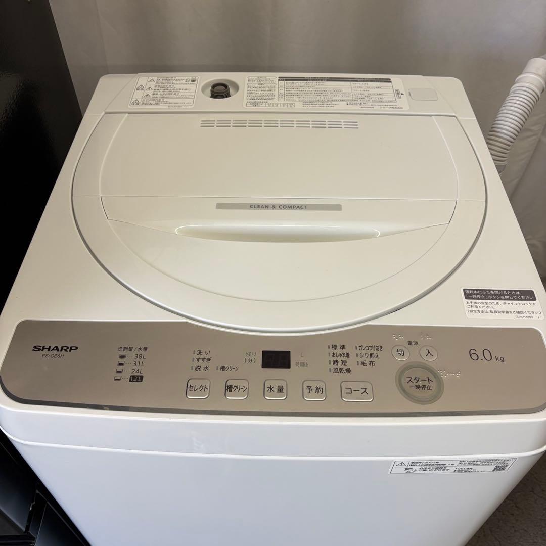 ★167　冷蔵庫　洗濯機　電子レンジ　SHARP　一人暮らし　23年製　設置無料