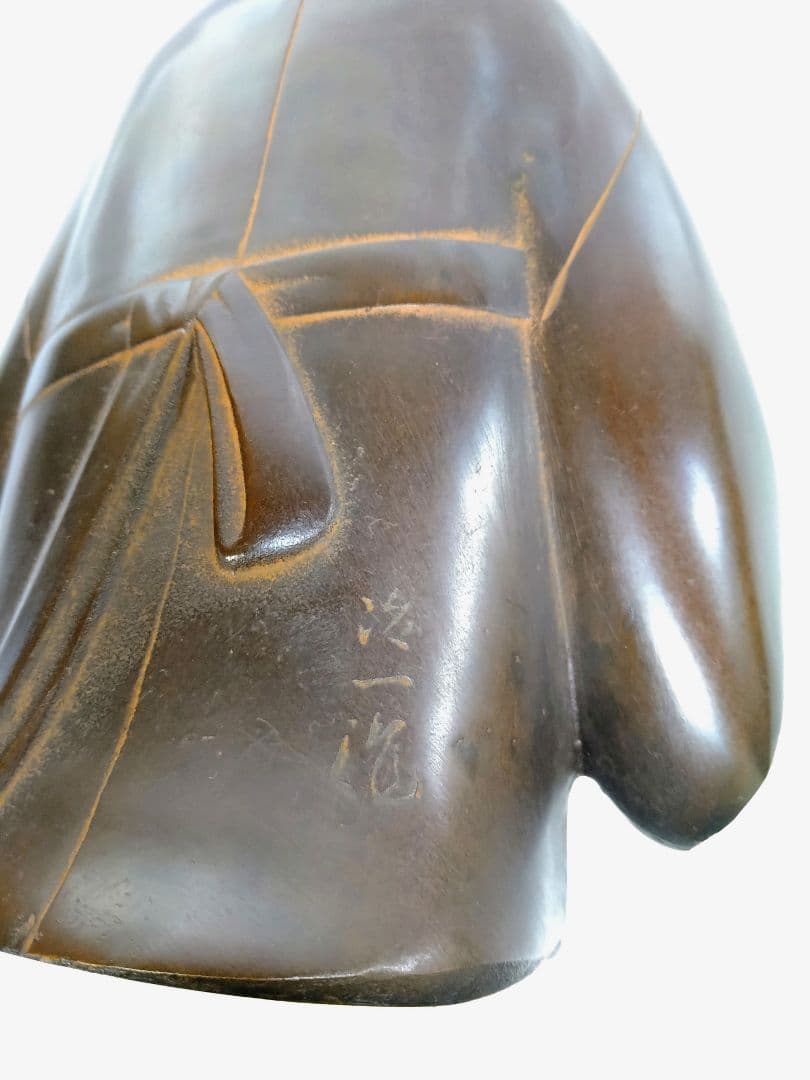 米治一 青銅 鋳物 置物 「無我童子」 インテリア 高岡銅器