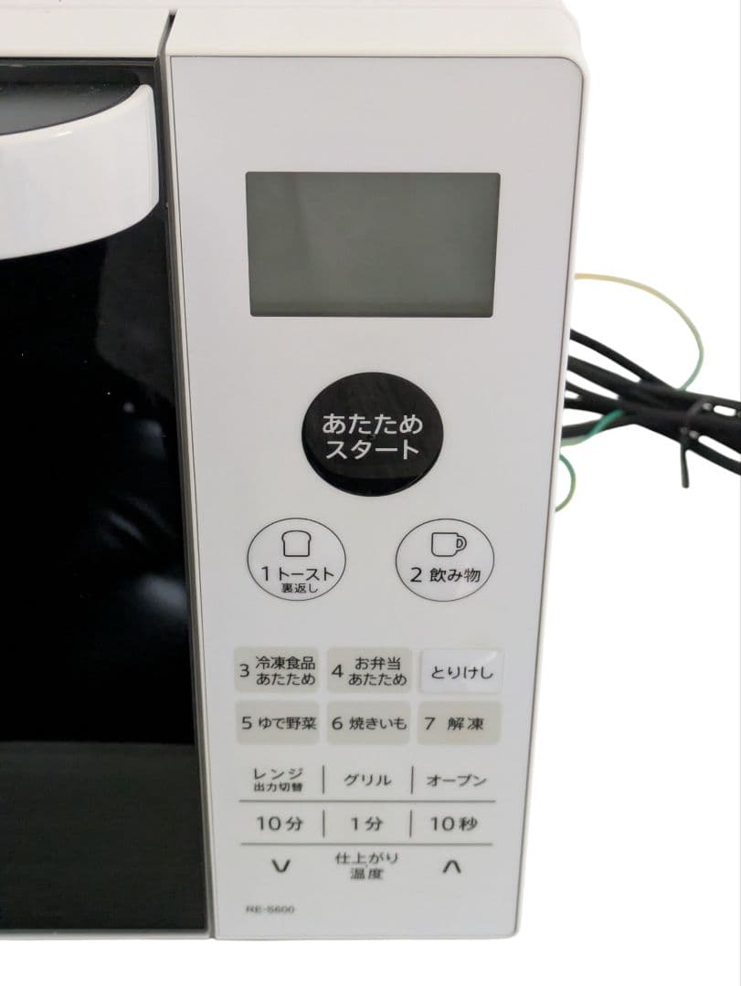 SHARP RE-S600-W 電子レンジ 2023年製