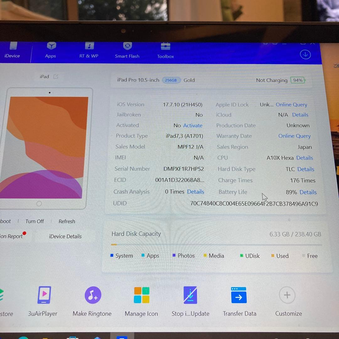 3749 外観美品☆電池良好☆iPad Pro 256GB 10.5インチ☆