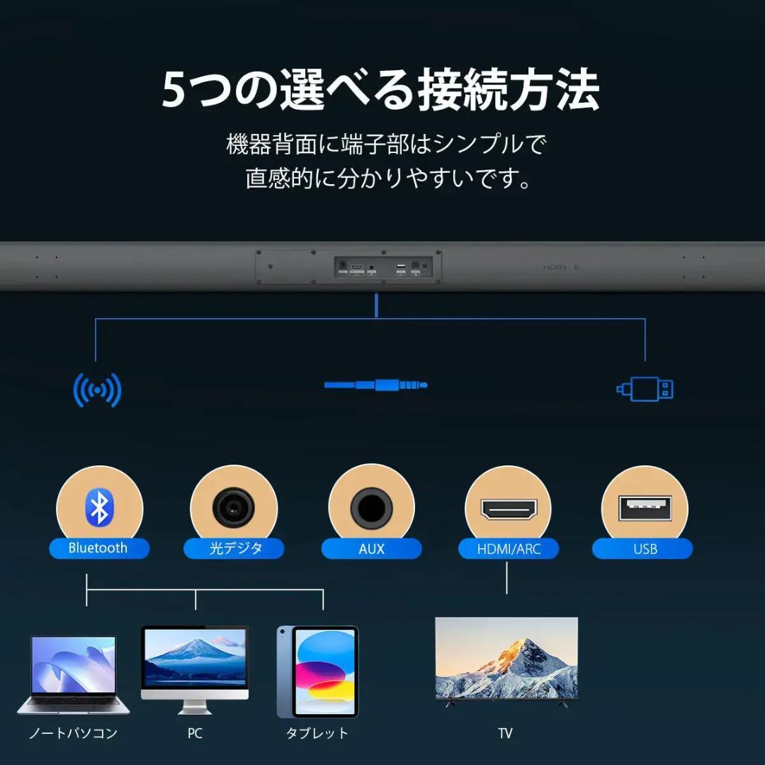 【過去最大割引！ 】PHILIPSサウンドバー TAB4288