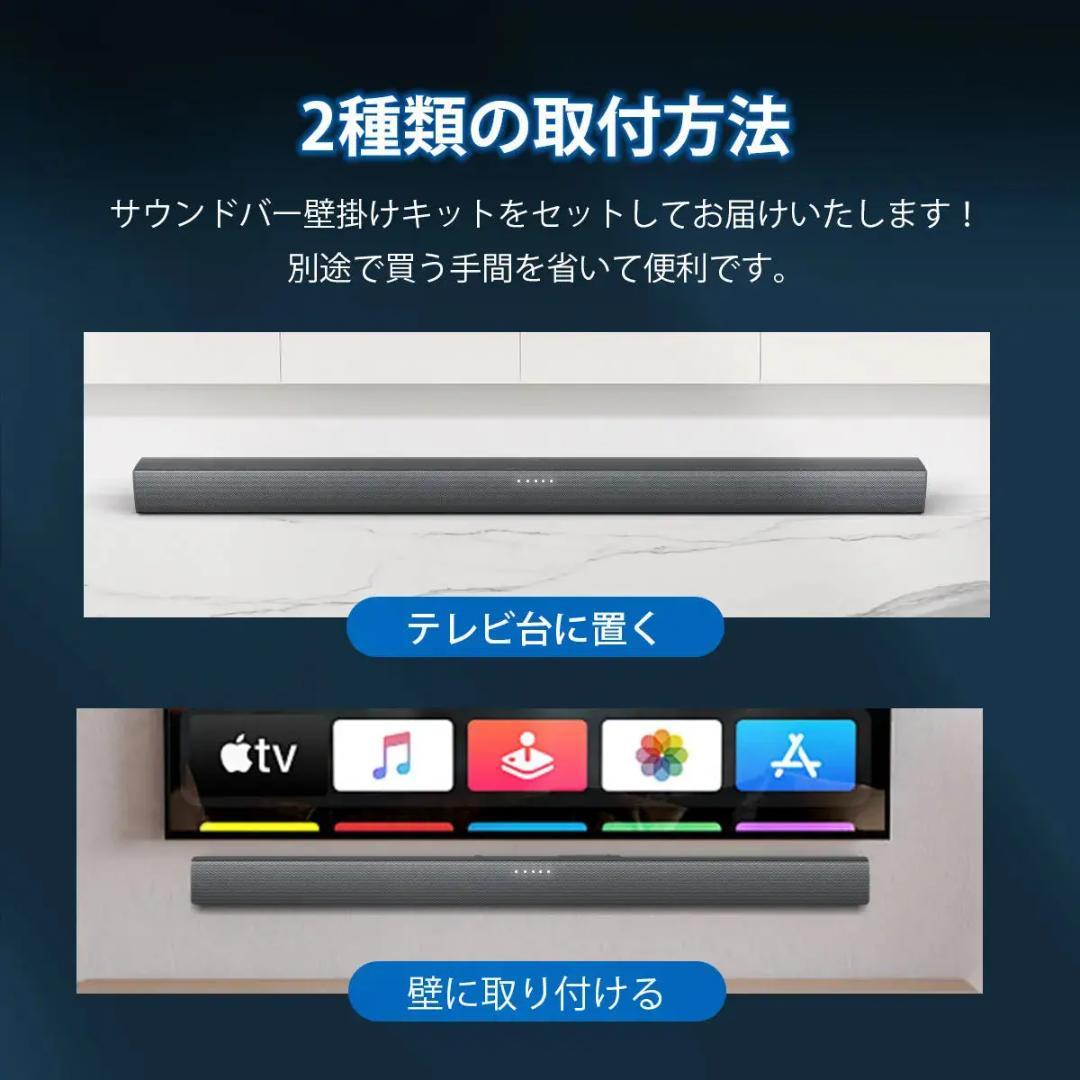 【過去最大割引！ 】PHILIPSサウンドバー TAB4288