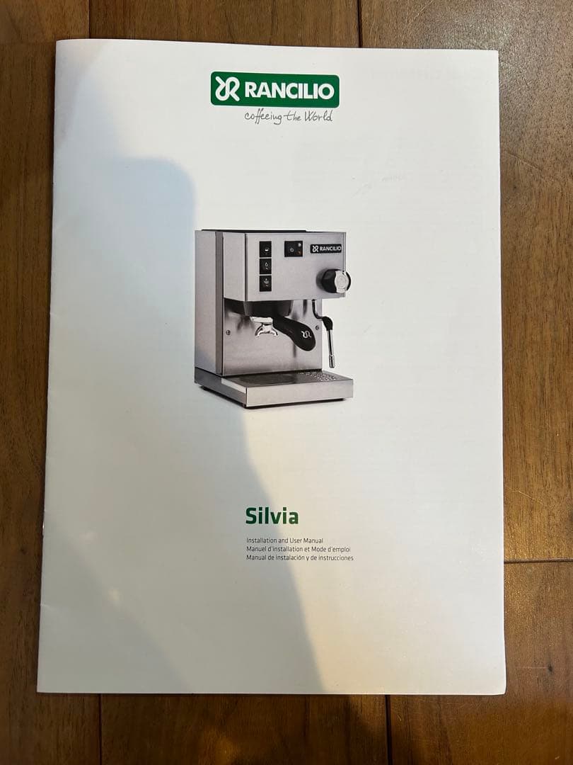 訳あり Rancilio Silvia ランチリオ シルビア エスプレッソマシン