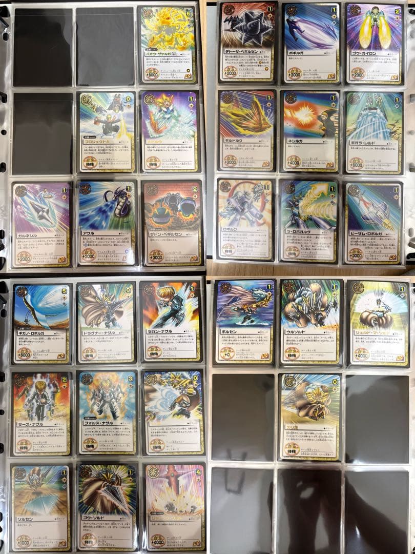 金色のガッシュベル　カードまとめ売り②