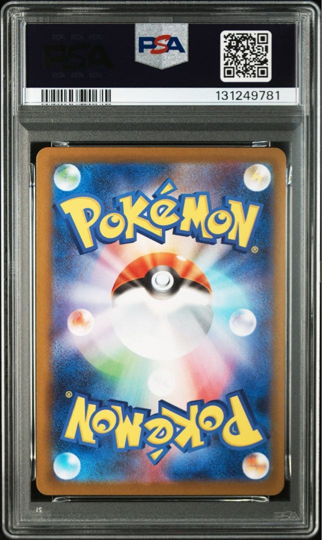 ⚫︎【PSA10】ポケモンカード ゾロアーク AR