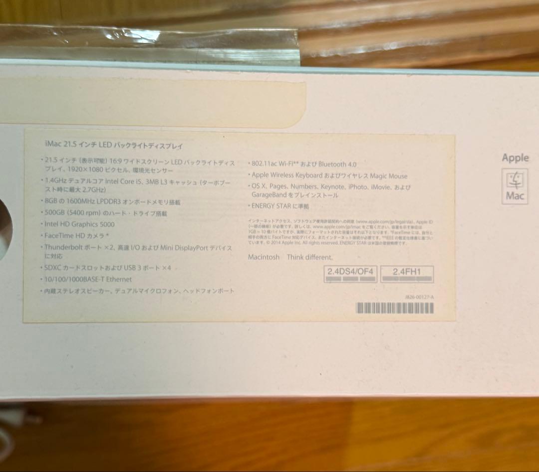 iMac2014 21.5インチ＋ディスクドライブ＋ケーブル１本