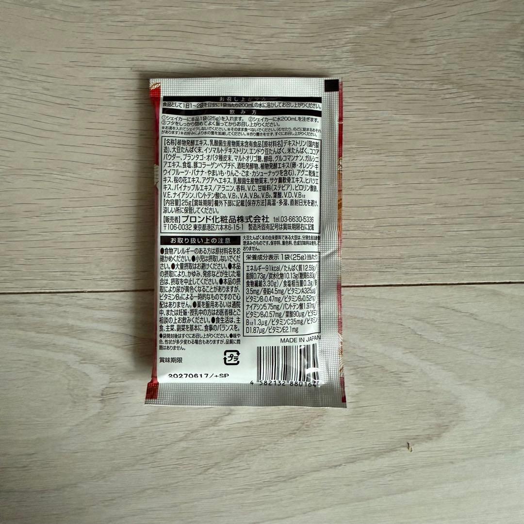 REALIZE 美顔器 EMS RF機能付き
