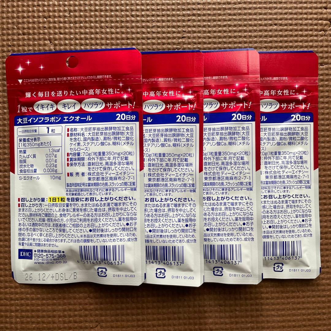 ☆ペンギン☆様☆専用