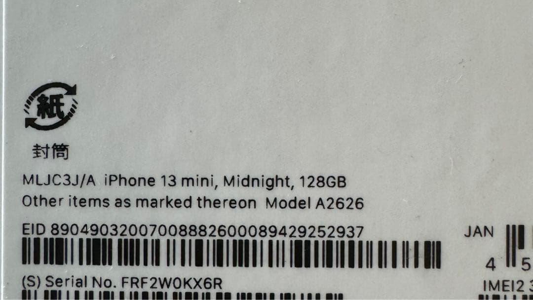 iPhone 13 mini ミッドナイト　訳あり Apple公式サイト購入