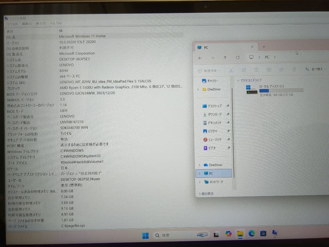 Windowsノート本体 Lenovo IdeaPad Flex 5 15alc05 Ryzen5 SSD