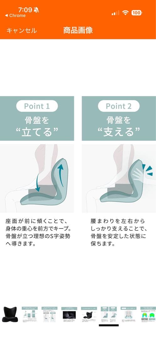 Style PREMIUM DX, ブラック