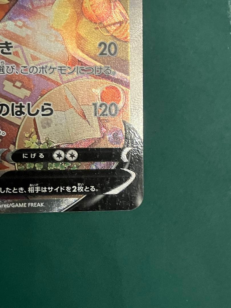 ブースターV sa SR ポケカ ポケモンカード