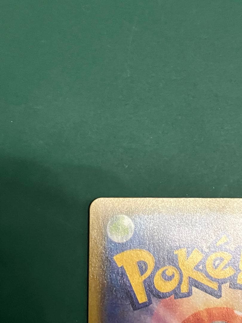 ブースターV sa SR ポケカ ポケモンカード