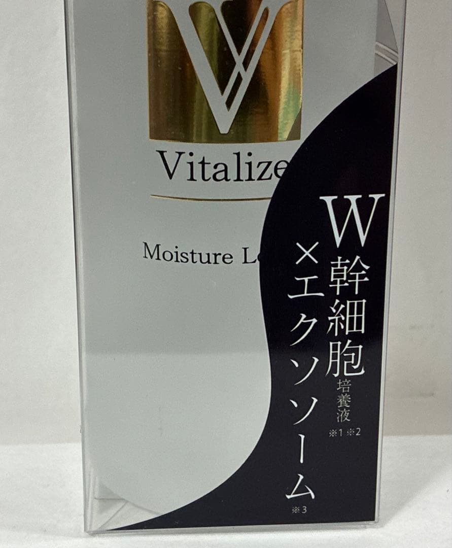 新品 アンシャンテ ヴィタライズローション120ml クリーム50g 4点セット