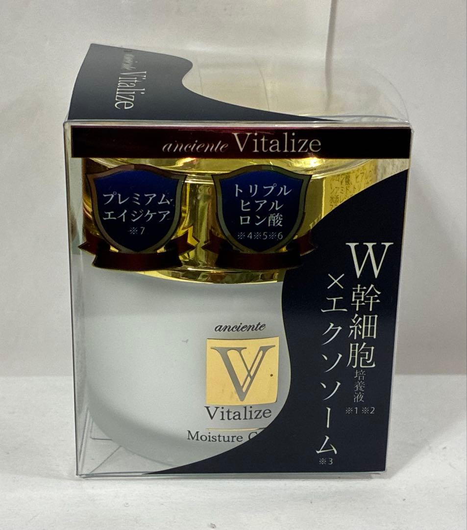 新品 アンシャンテ ヴィタライズローション120ml クリーム50g 4点セット