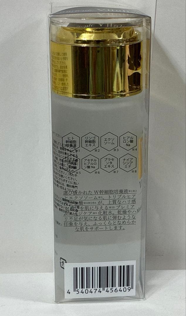 新品 アンシャンテ ヴィタライズローション120ml クリーム50g 4点セット