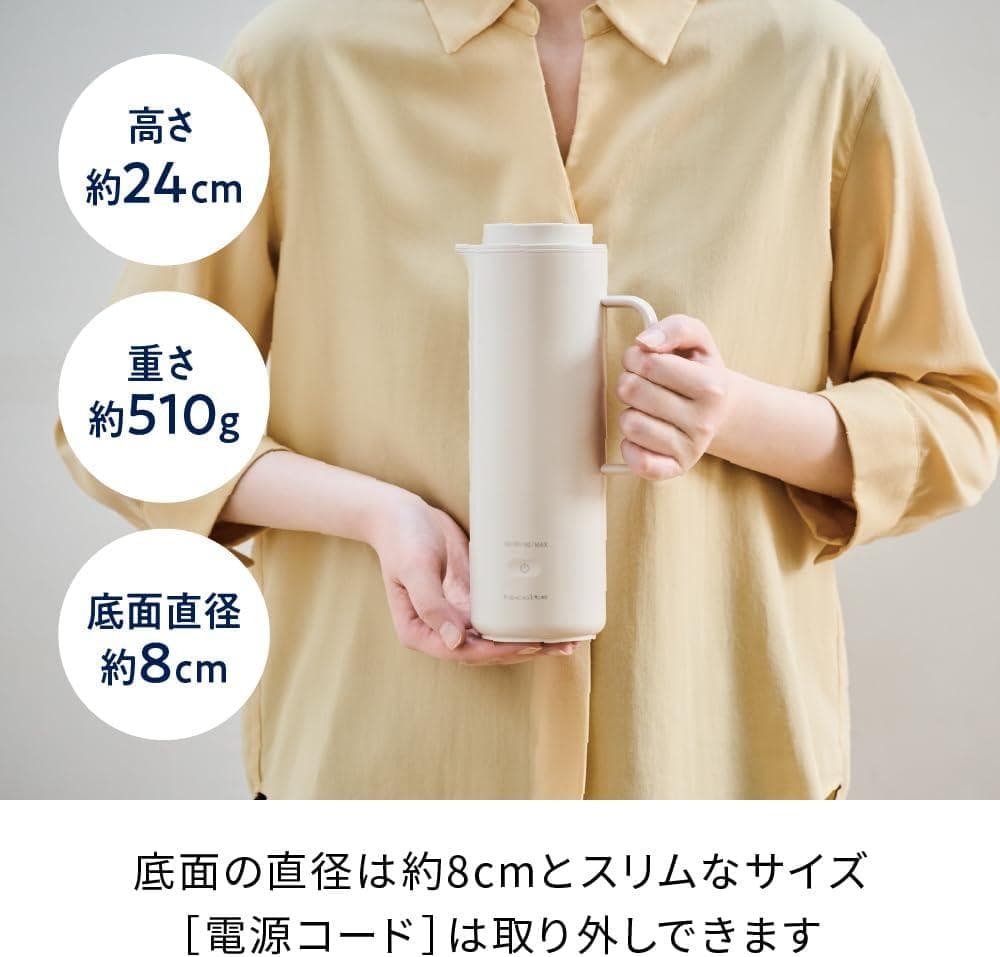レコルト スマートケトル スリム REK-1 recolte Smart
