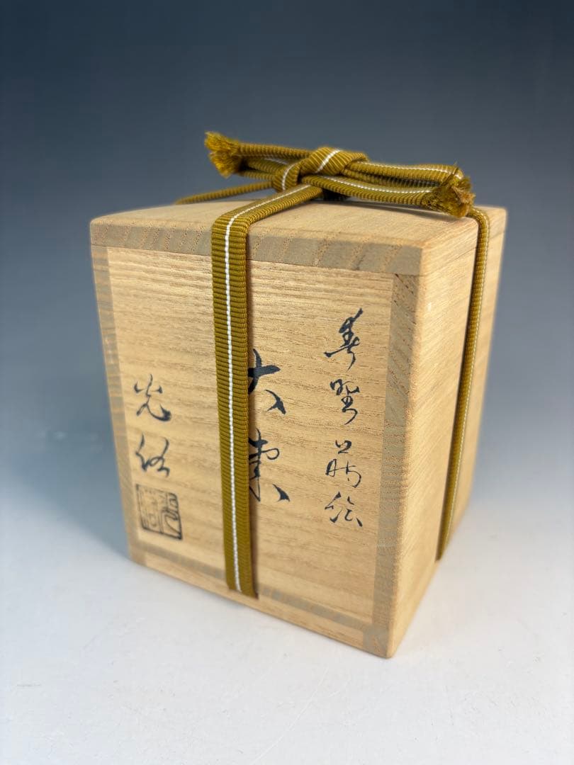 【中古品】茶道具　春野蒔絵大棗