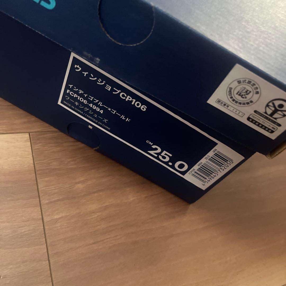 n*i様 asics ウィンジョブ CP106 25cm