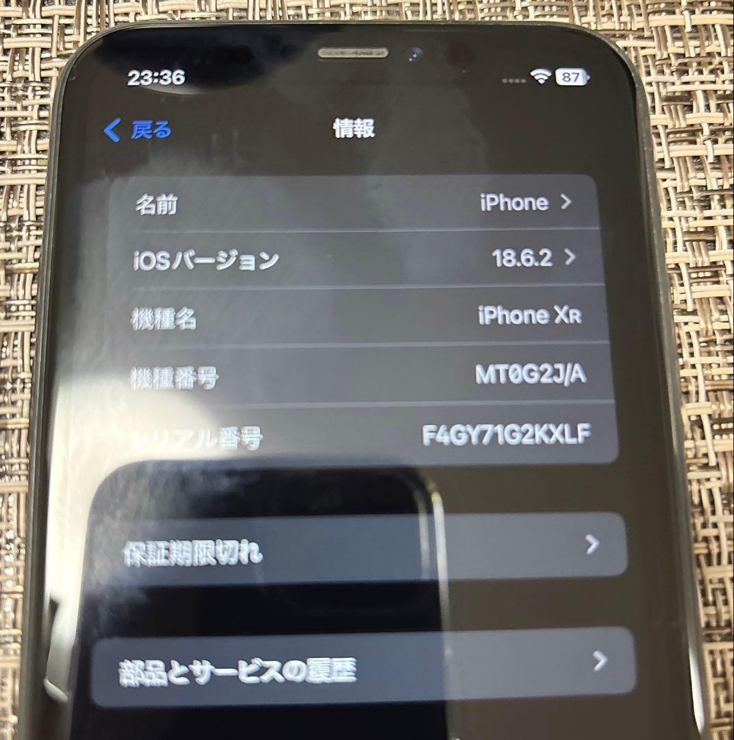 Apple iPhone XR ブラック　中古128GB