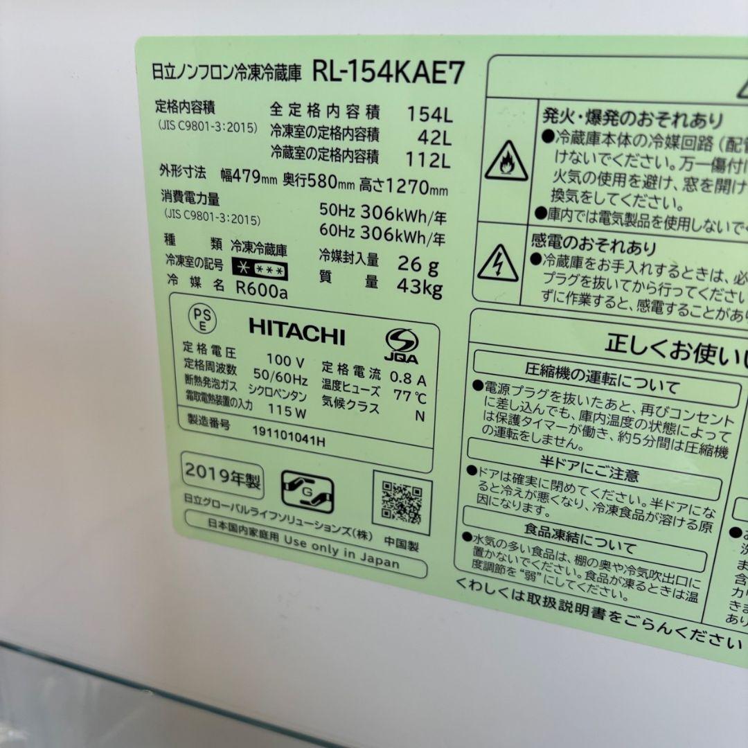 167　冷蔵庫　洗濯機　電子レンジ　SHARP　家電セット　23年製　設置無料