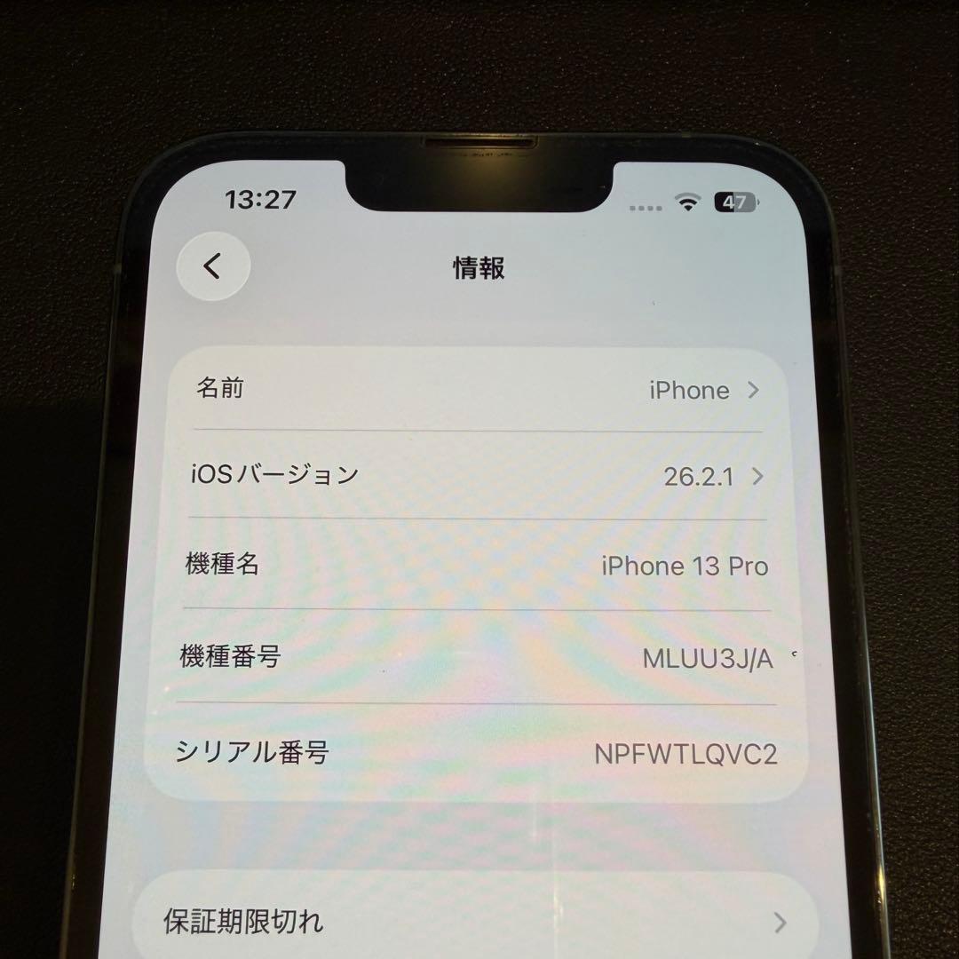 Yoshiaki  iPhone 13 Pro シエラブルー 256GB