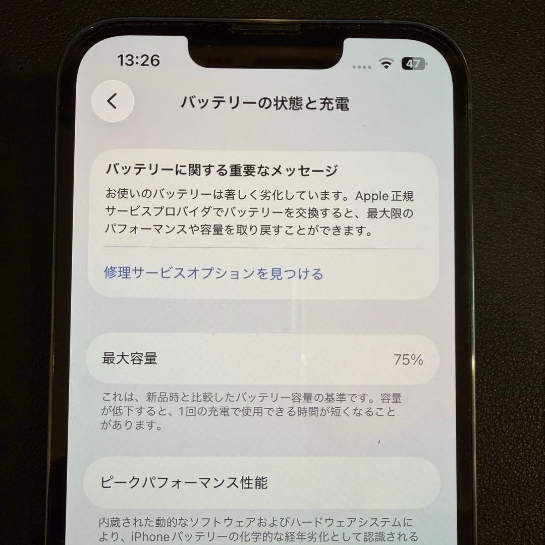 Yoshiaki  iPhone 13 Pro シエラブルー 256GB