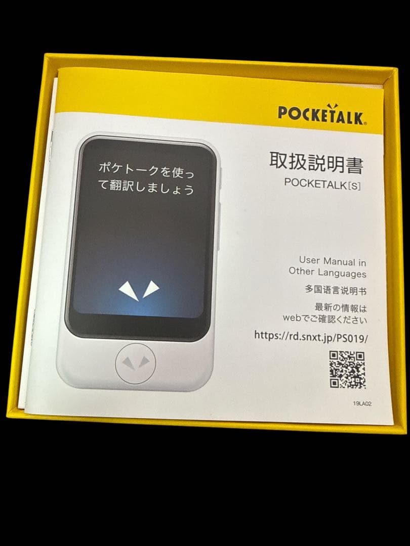 即発送★POCKETALK S ポケトーク 翻訳機 ブラック 付属品あり 美品