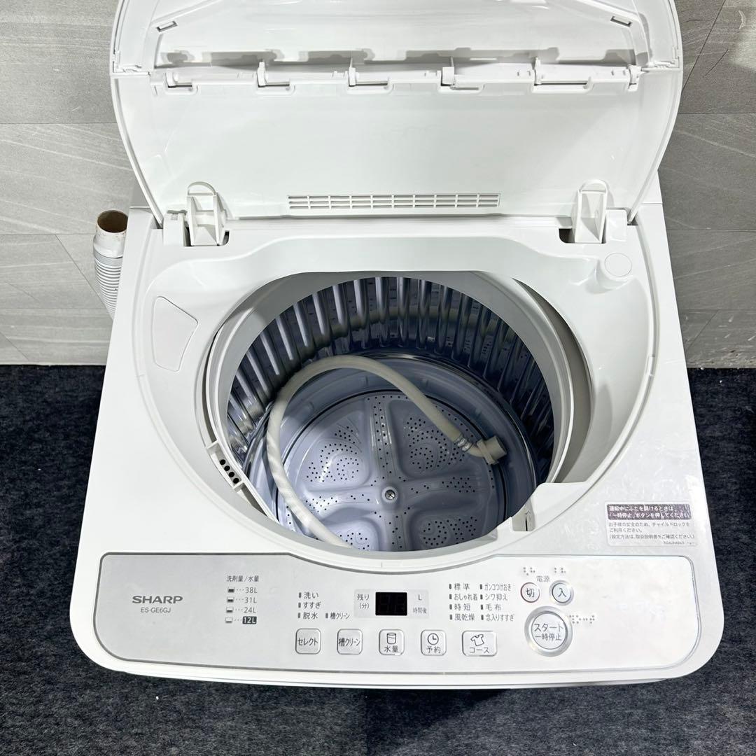 生活家電 2点セット 冷蔵庫 洗濯機 2022年 高年式 単用 家電 d5691