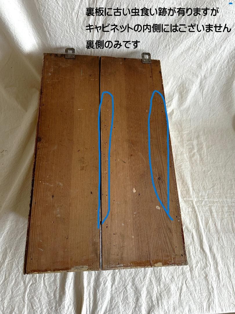 フランスアンティーク　シャビー　飾り棚　ウォールキャビネット　ガラスケース