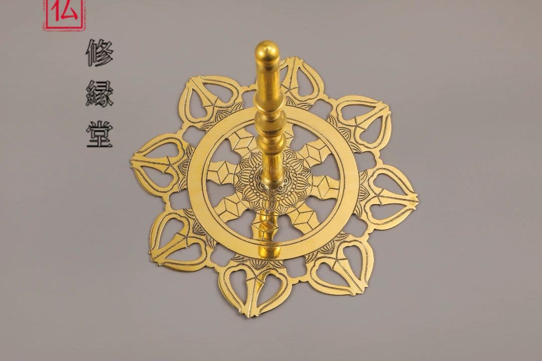 【修縁堂】真鍮製 壇橛 鎮壇器 鎮壇器具 仏教法具