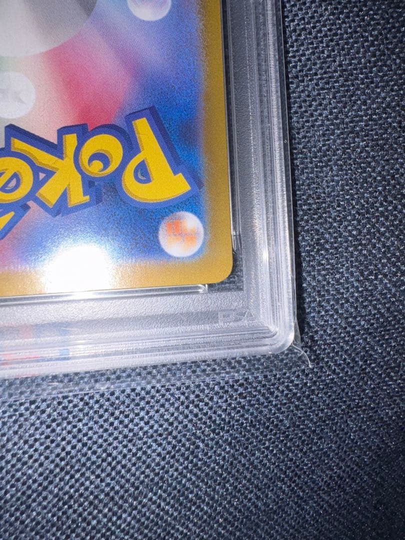 ポケモンカード PSA10メガリザードンX MUR